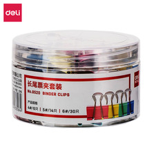 Deli 8520 long tail clip folder colorful long tail clip metal ticket holder dovetail clip size set Mix 50