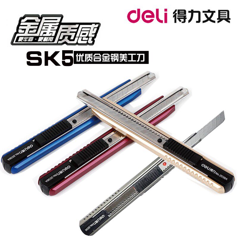 Able 2036 alloy steel beauty cutter cut paper knife cut paper knife sharp and durable wall paper knife medium knife small number