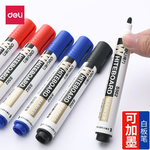 Dali can add ink whiteboard pen erasable and easy to wipe office Conference teaching water-based ink stationery S502