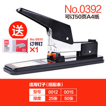 Del 0392 heavy-duty thick layer stapler convenient and labor-saving stapler can be ordered thickness 50 pages 80 grams of paper