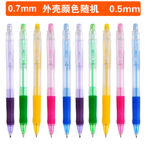 Morning light MP8101 activity pencil 0 5 0 7 primary school childrens stationery press cute automatic pen