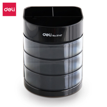 Dili 9147 three-layer transparent multifunctional pen holder Office business business plastic small drawer pen holder pen holder creative fashion