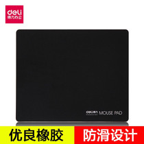 deli deli 3692 Mouse Pad Environmentally Friendly Rubber Material odorless non-slip wear-resistant and durable office game mat