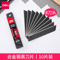 Del 78000 black blade durable art blade 8 Blade 18mm wide black blade 1 box