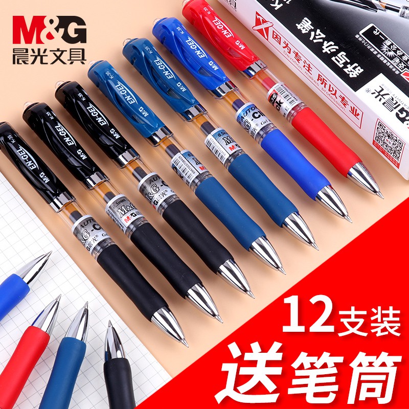 Press neutral pen K35 students test special press core 0 5mm ink blue and red carbon black signature ball