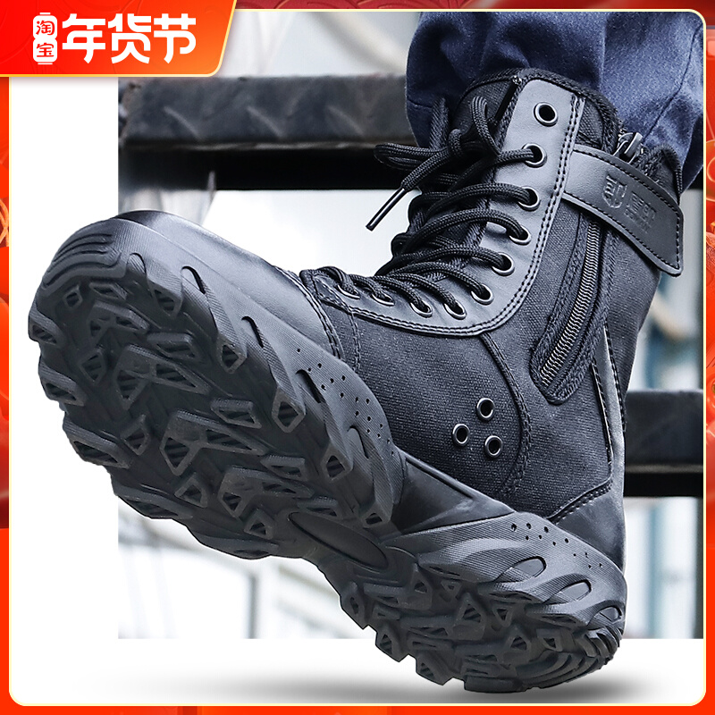 Plus velvet combat training boots men's military fans security training boots high-barrel tactics winter black land security special training cotton shoes