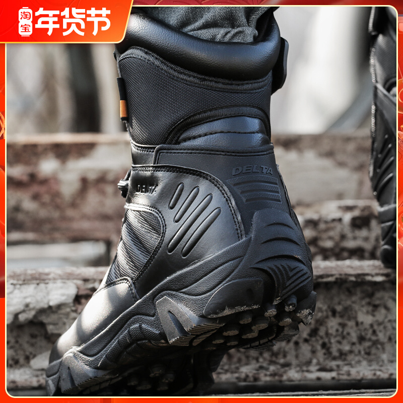 Outdoor combat training boots men's autumn and winter high-help Delta Desert Tactical shoes shock-absorbing American land warfare security check training boots