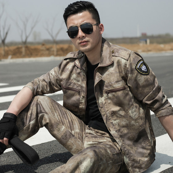 Genuine high-quality military camouflage suit men's autumn wear-resistant and dirt-resistant labor protection field work military training training uniforms