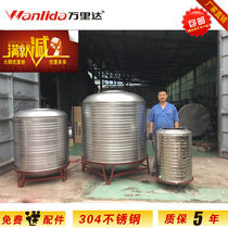 304 stainless steel water tank water tower household kitchen water storage tank wine tank outdoor large capacity thickened solar water bucket