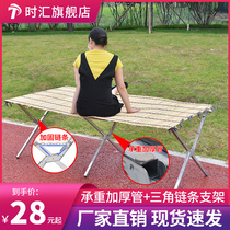 Portable multi-function stall shelves thickened stalls Bamboo mat shelves Night Market stall artifact Mobile folding stalls