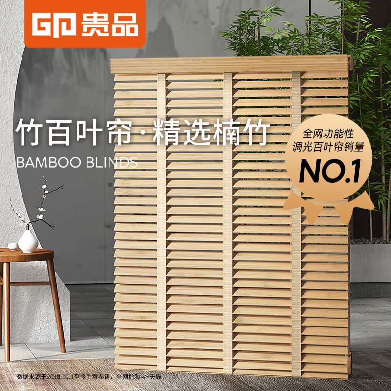 Guangzhou shutters bamboo shutters partition office bathroom kitchen balcony shading bamboo curtain
