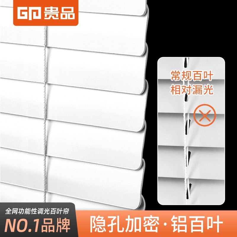Your product Hidden Hole Shutters Curtain Free minimalist make-up Room Bathroom Bedroom Office with shading lifting roller blinds