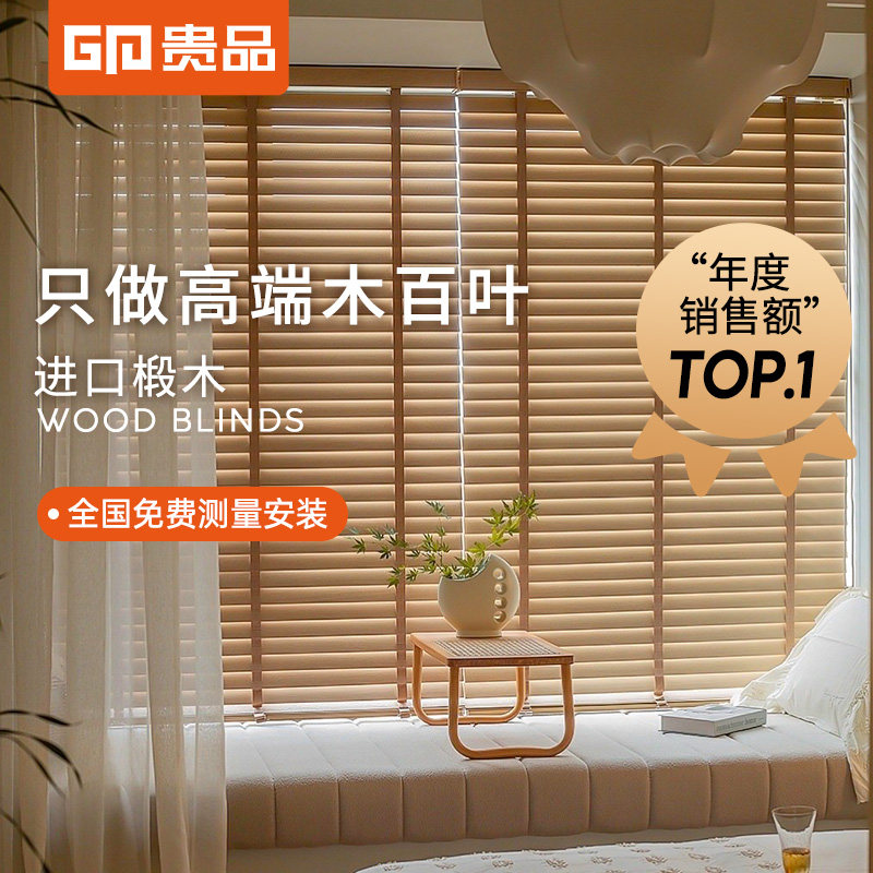 2025 new electric solid wood blinds, blackout lifting wooden blinds, basswood texture intelligent voice blinds suitable for study and living room