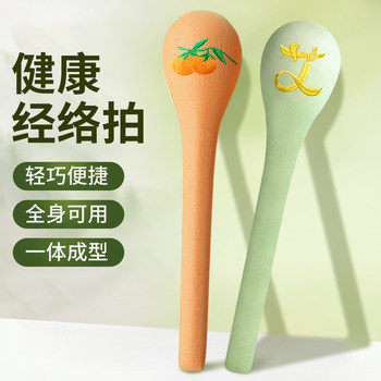 Mugwort Hammer for Tapping Meridians, Moxibustion Health Care, Gua Sha Stick, Back Tapping Tool, Shoulder and Neck Massage Tool, Meridian-Clearing Tool