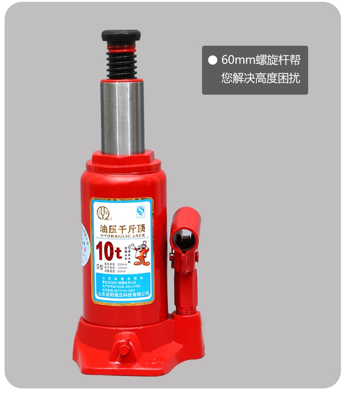 Kích thủy lực Qiyang dọc 10 tấn xe gia đình xe địa hình kích thủy lực dụng cụ thay lốp ô tô giá đội thủy lực kích thủy lực 30 tấn