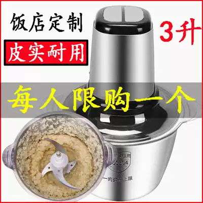 Commercial mincer garlic garlic mash machine electric garlic cutting garlic household garlic stir garlic mash grinding ginger garlic artifact