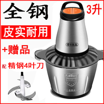 Commercial griddle garlic mashed machine electric garlic cutting home garlic machine Stir garlic crushed mash grinding ginger pull garlic Mud Artifact
