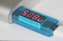 KW-202 USB voltage current detector data line mobile power computer phone charger tester
