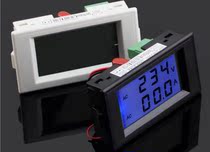D69-2041 D69-2042 LCD digital display measuring meter head double row display current voltmeter 100A