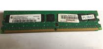Infineon 512MB PC2-4200E-444-11-A1 HYS72T64000HU-3 7-A Memory bar