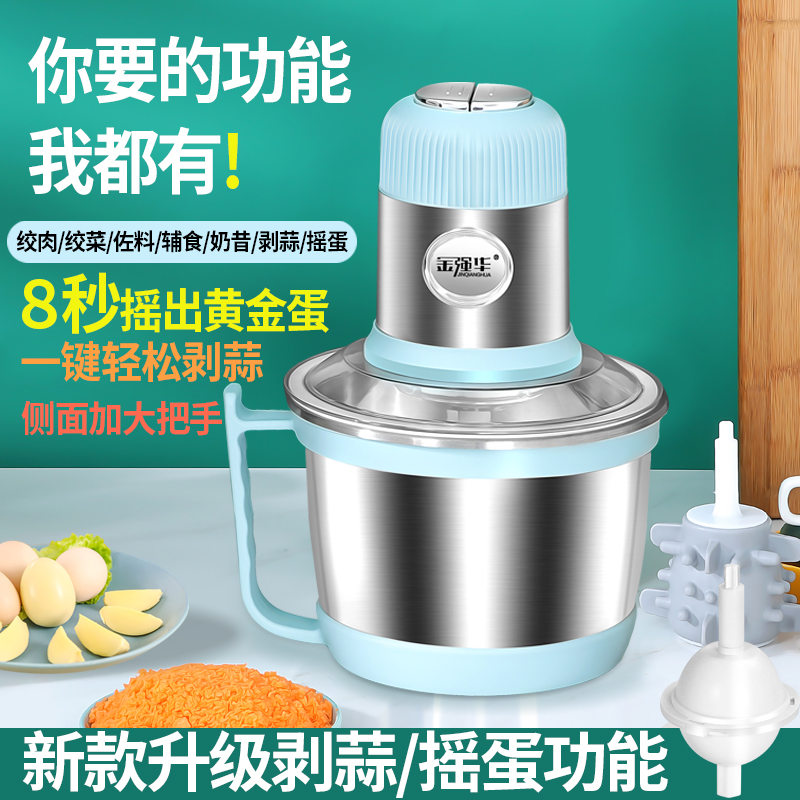 Electric Exfoliating garlic Garlic Peeled Garlic Mashed Garlic Mashed Garlic Mashed Garlic Mashed Garlic Mashed Garlic Myster Garlic Spoiler Garlic Spoiler