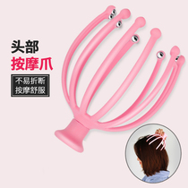 Head Massage Claw Head Massager Five Paws Scalp Massage Claw Grip head Divine Instrumental Head Grip Octopus Octopus Octopus Octopus