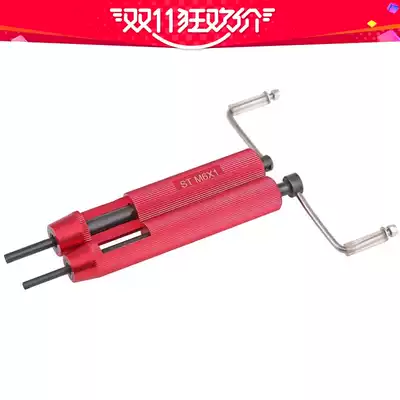 M2-M30 screw sleeve installation tool steel wire threaded sleeve sheath screw matching high-speed mesh sleeve wrench installation