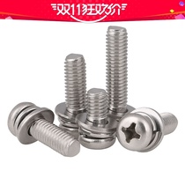 M3 M4 * 6-25mm cross round head three combination screw bolt authentic 316 stainless steel pan head screw combination