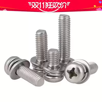 M3 M4 * 6-25mm cross round head three combination screw bolt authentic 316 stainless steel pan head screw combination