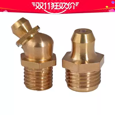 M6 M8 M10 M14M16 brass nozzle 45 degree bend Middle straight 90 degree universal high pressure resistant oil gun head oil nozzle