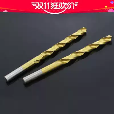 Brace thread sleeve with titanium-plated twist drill stainless steel electric drill bit electric drill metal woodworking iron straight handle drill flower