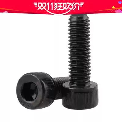 Full tooth M6 * 8-100mm cylindrical head hexagon socket screw screw 12 9 grade high strength DIN912 Cup head bolt