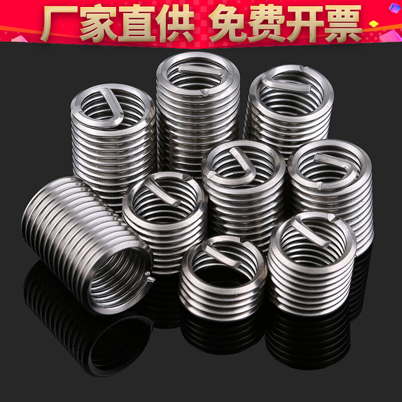 Steel wire screw sleeve M2M8M10M12-M30 threaded protective sleeve 304 stainless steel braces threaded sleeve steam repair