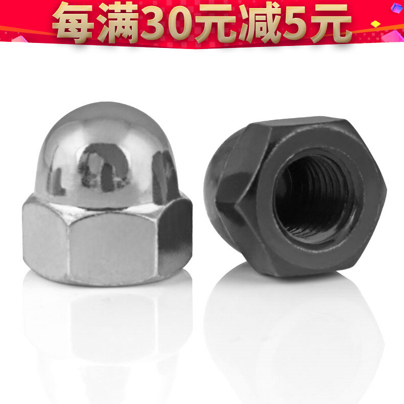Black cover mother plated nickel cover type screw cap M3M4M5M6M8M10M12 round ball head decorative round nut screw cap