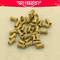 M1 4 M1 6*2 5*3 4mm embedded copper flower mother straight through injection molded copper nut copper insert knurled nut