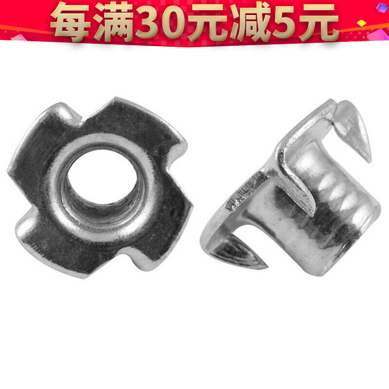 Four-claw nut M3M4M5M6M8M10 1 4-20 Ying made claw-shaped nut wood board inlaid with screw cap furniture