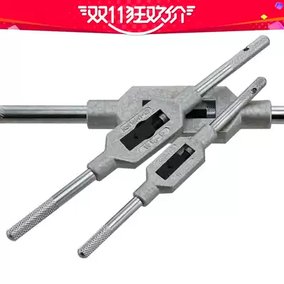 M1M8-M27 reinforced alloy steel screw tapping and winch screw tapping wrench Chuck manual tapping universal plate hand recommended