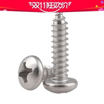 M4 M5 * 8-60mm cross groove round head self tapping screw 201 stainless steel pan head cross self tapping screw