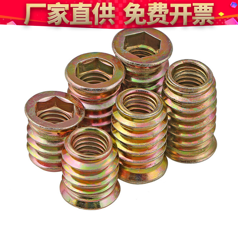 Innate internal and external teeth nut M6M8M10 with mesogutless inner hexagonal blind hole embedded nut trapezoidal connecting piece