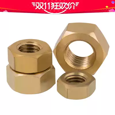Brass hexagon nut tong luo mao M1 4M1 6M2M2 5M3M4M5M6M8M10M12M14M16M20M24