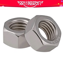 304 stainless steel hexagon nut nut M1M2M2 5M3M4M5M6M8M10M12M14M16M18M20M30