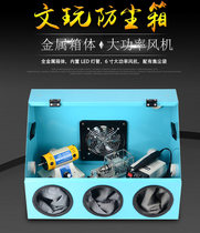 Dust box amber jade round beads beads grinding machine electric grinding table grinding engraving machine dust box metal body