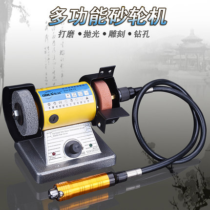 Dongrun multifunctional bench grinder engraving machine bench grinder polishing machine jade sharpener amber