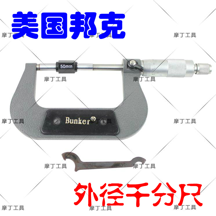 Clearance American Bunker High-precision outer micrometer Spiral Micrometer 25-50 50-75 75-100