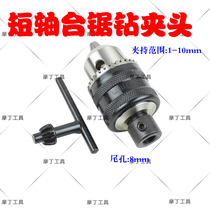 Jieben tm2 Dongrun table mill table saw matching 0-6mm drill chuck 0-10 drill chuck connecting shaft