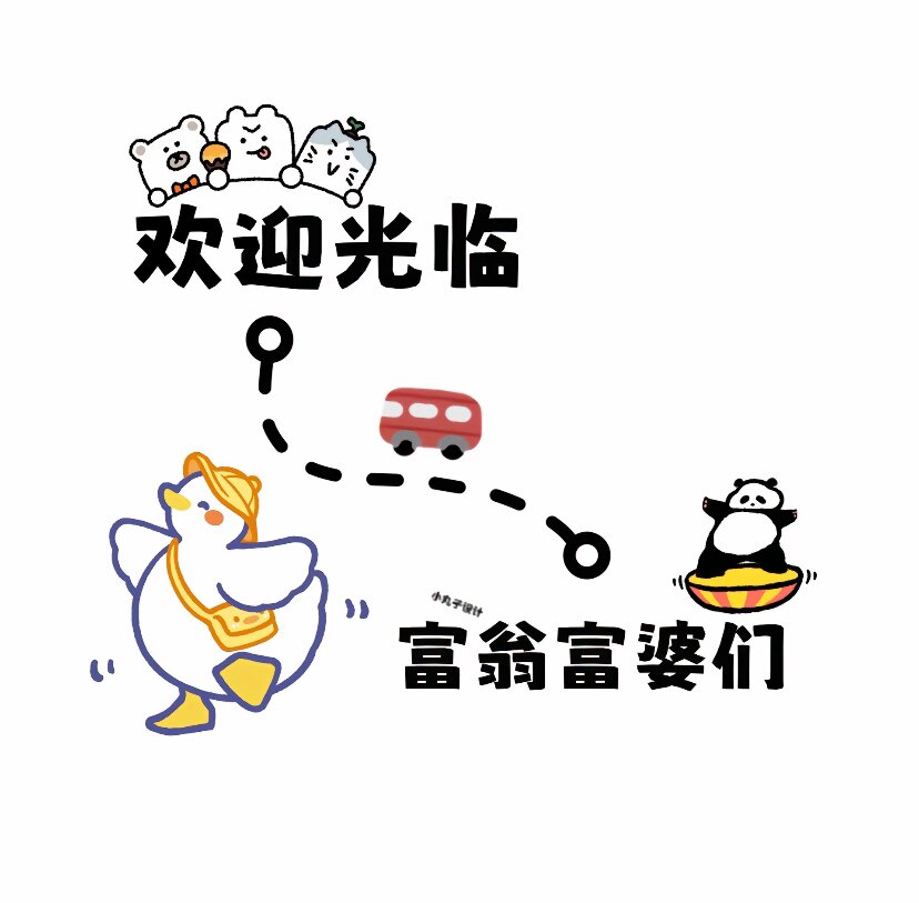 创艺馆