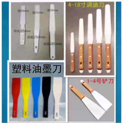 Screen printing ink adjustment knife Stainless steel solder paste blade Plastic ink mixing knife Paint coating four-color scraper paint adjustment knife