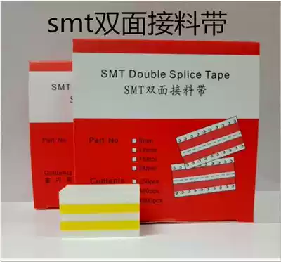 smt tape SMT double-sided tape 8mm 12mm 16mm 24mm placement machine feeder tape film Yellow