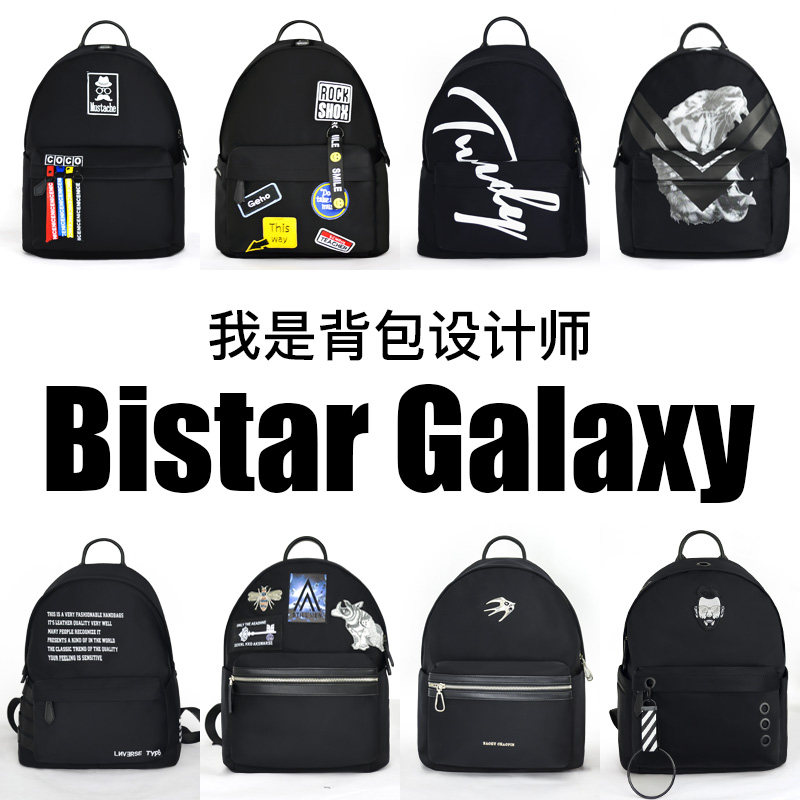 Biatha double shoulder bag male tide card sport Shoulder Bag Female College Student Bag Large Capacity Travel Bag 14 inch computer bag