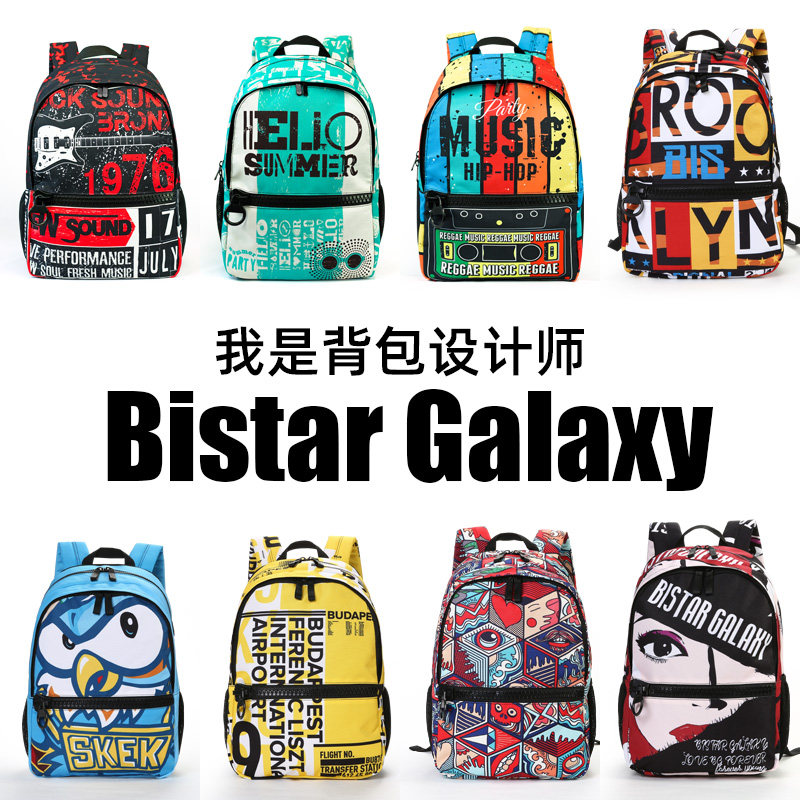 Biathtide Tide Cards Junior High School Boys Great Capacity High School Students Bag Fashion Trends Double Shoulder Bag Women Travel